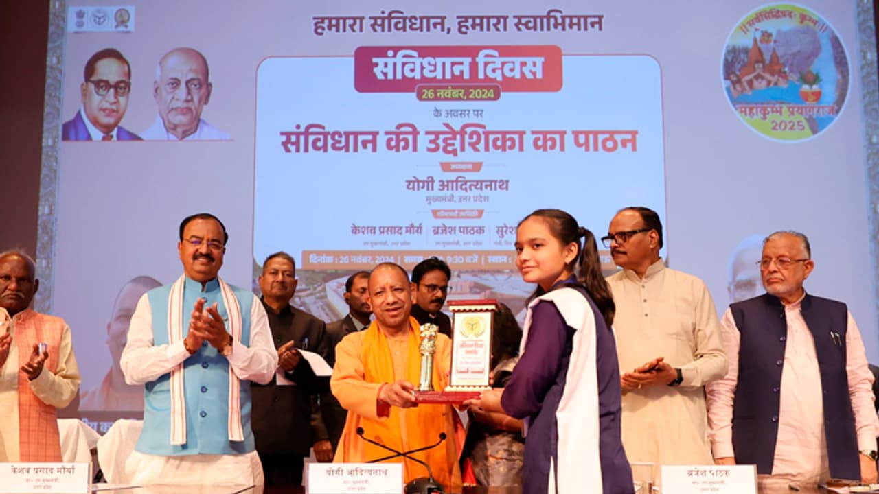 Yogi Adityanath pays tribute to Constitution makers honors students at Lok Bhavan ceremony on constitution day of india Yogi Adityanath pays tribute to Constitution makers honors students at Lok Bhavan ceremony on constitution day of india