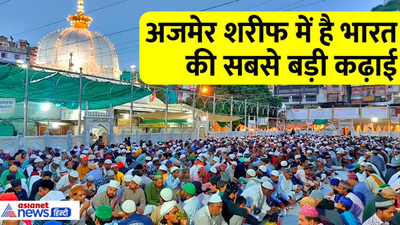 Ajmer Sharif Dargah facts Ajmer Sharif Dargah facts