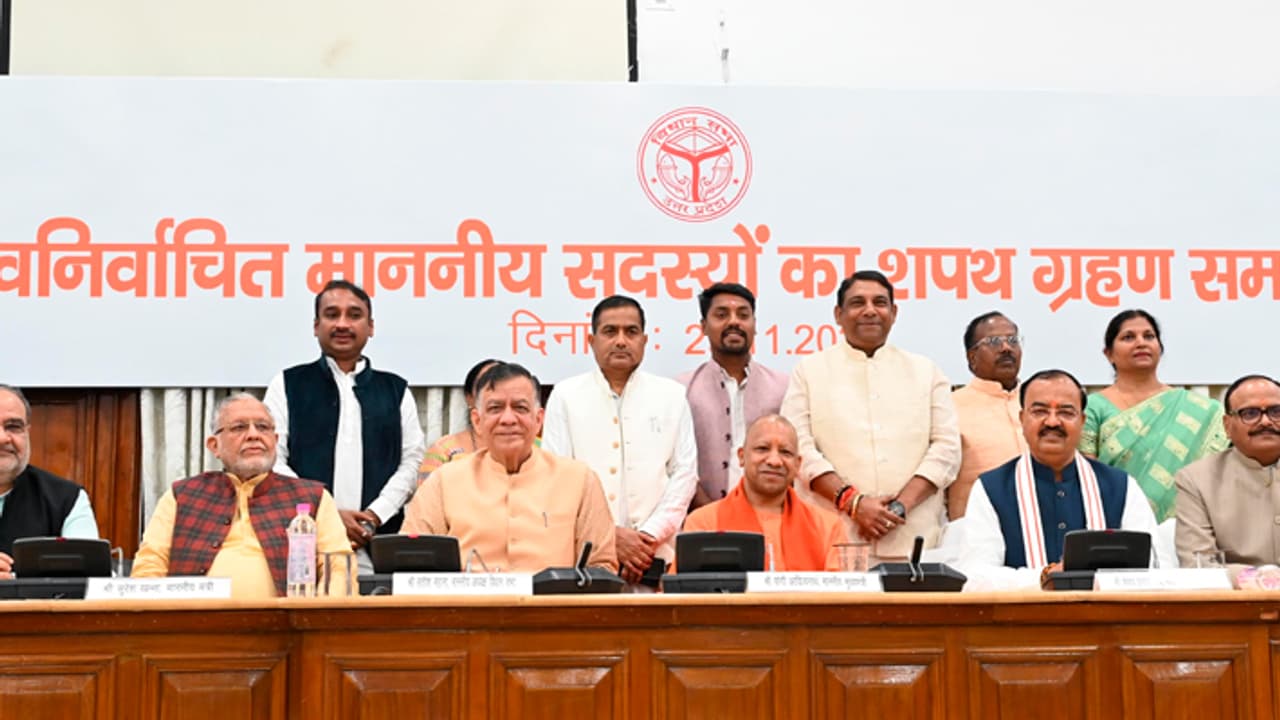 BJP RLD members take oath after winning uttar pradesh by election 2024