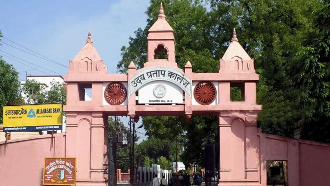 Udai Pratap College Varanasi Udai Pratap College Varanasi