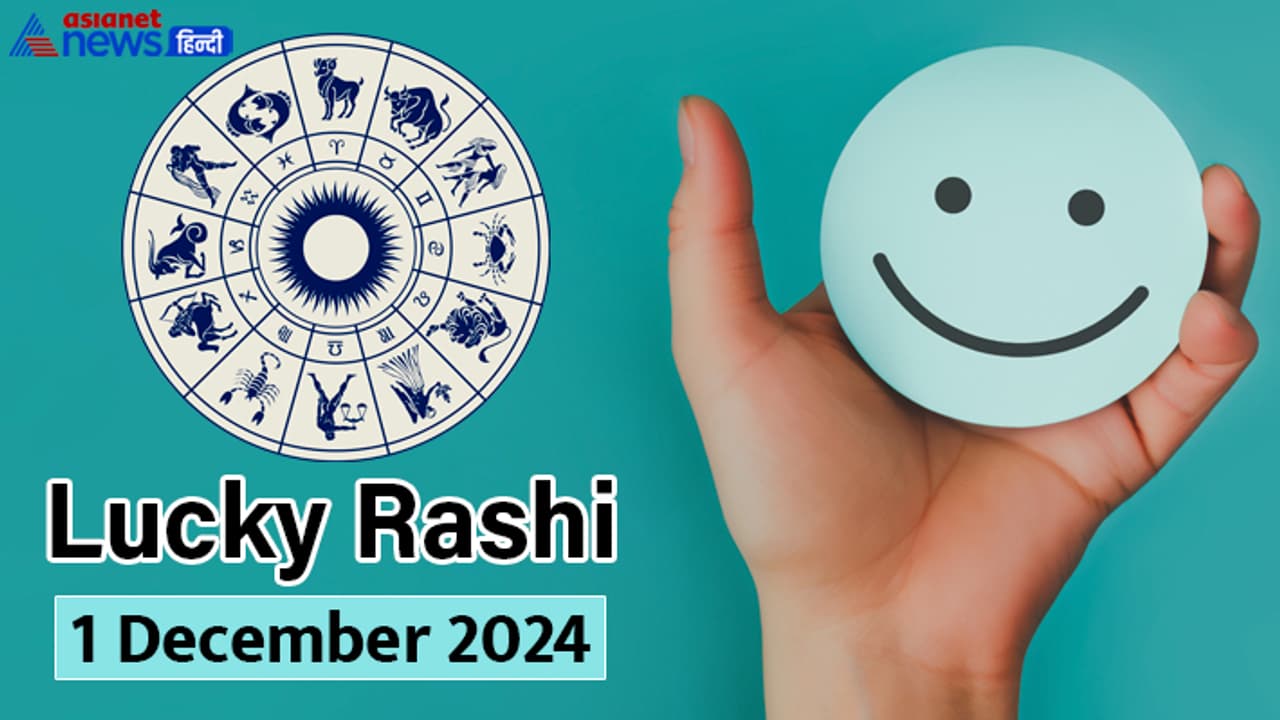 Lucky Rashifal_1 Dec 2024 Lucky Rashifal_1 Dec 2024