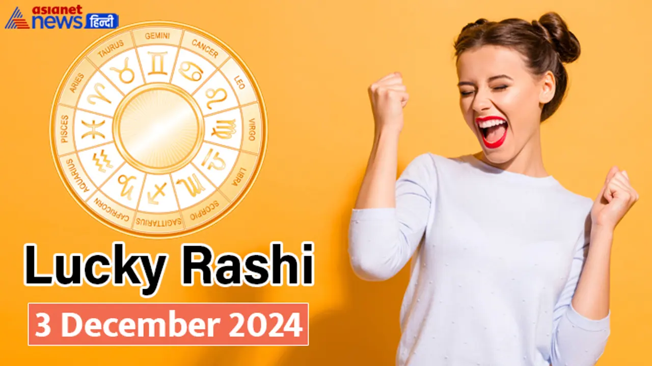 Lucky Rashifal_3 Dec 2024 Lucky Rashifal_3 Dec 2024