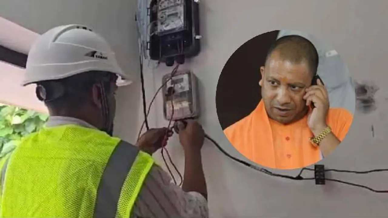 UP PrePaid Meter UP PrePaid Meter