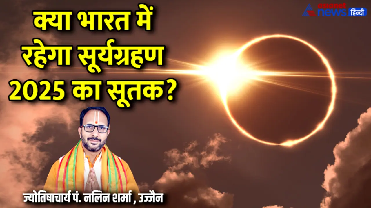 solar eclipses in 2025