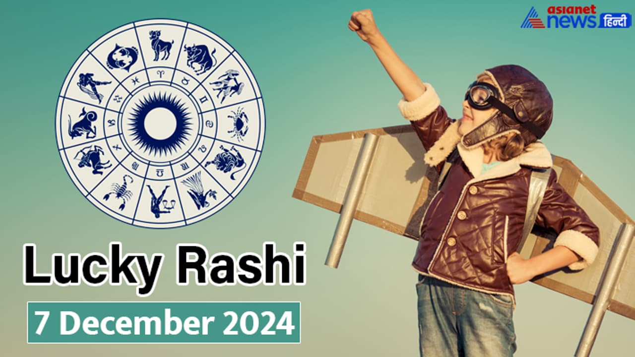 Lucky Rashifal_7 Dec 2024