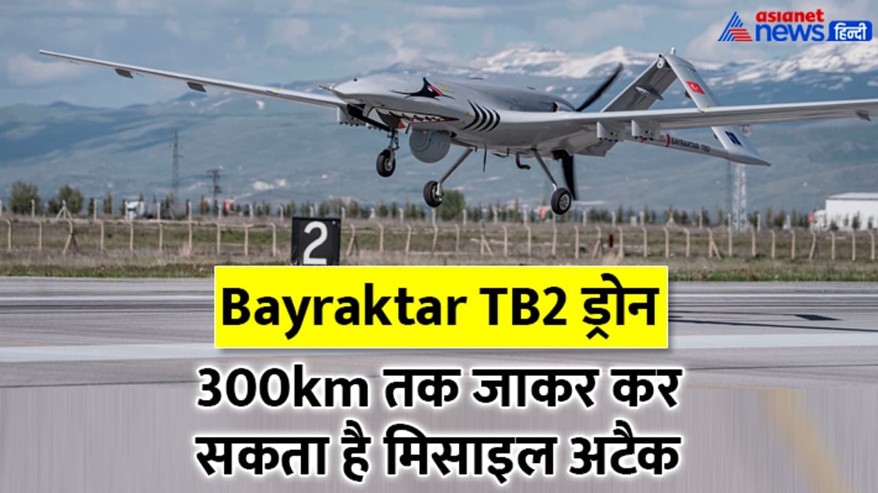 Bayraktar TB2 drone Bayraktar TB2 drone
