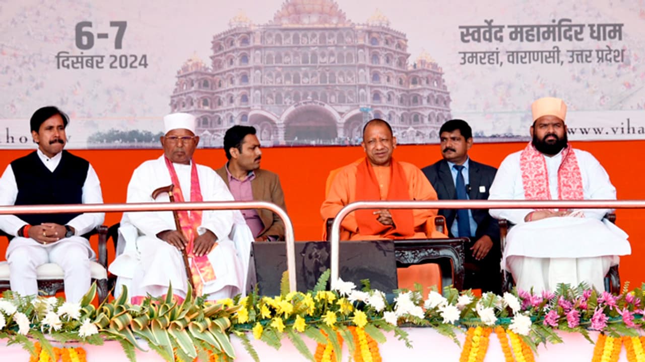 Yogi Adityanath attends Vihangam Yoga Sant Samaj in Varanasi Yogi Adityanath attends Vihangam Yoga Sant Samaj in Varanasi