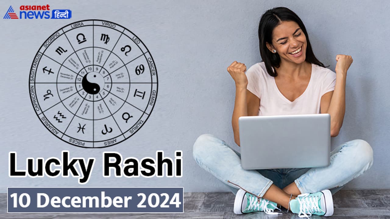 Lucky Rashifal_10 Dec 2024 Lucky Rashifal_10 Dec 2024