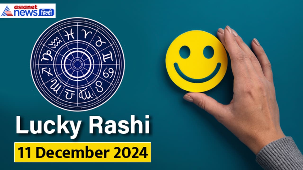 Lucky Rashifal_11 Dec 2024 Lucky Rashifal_11 Dec 2024