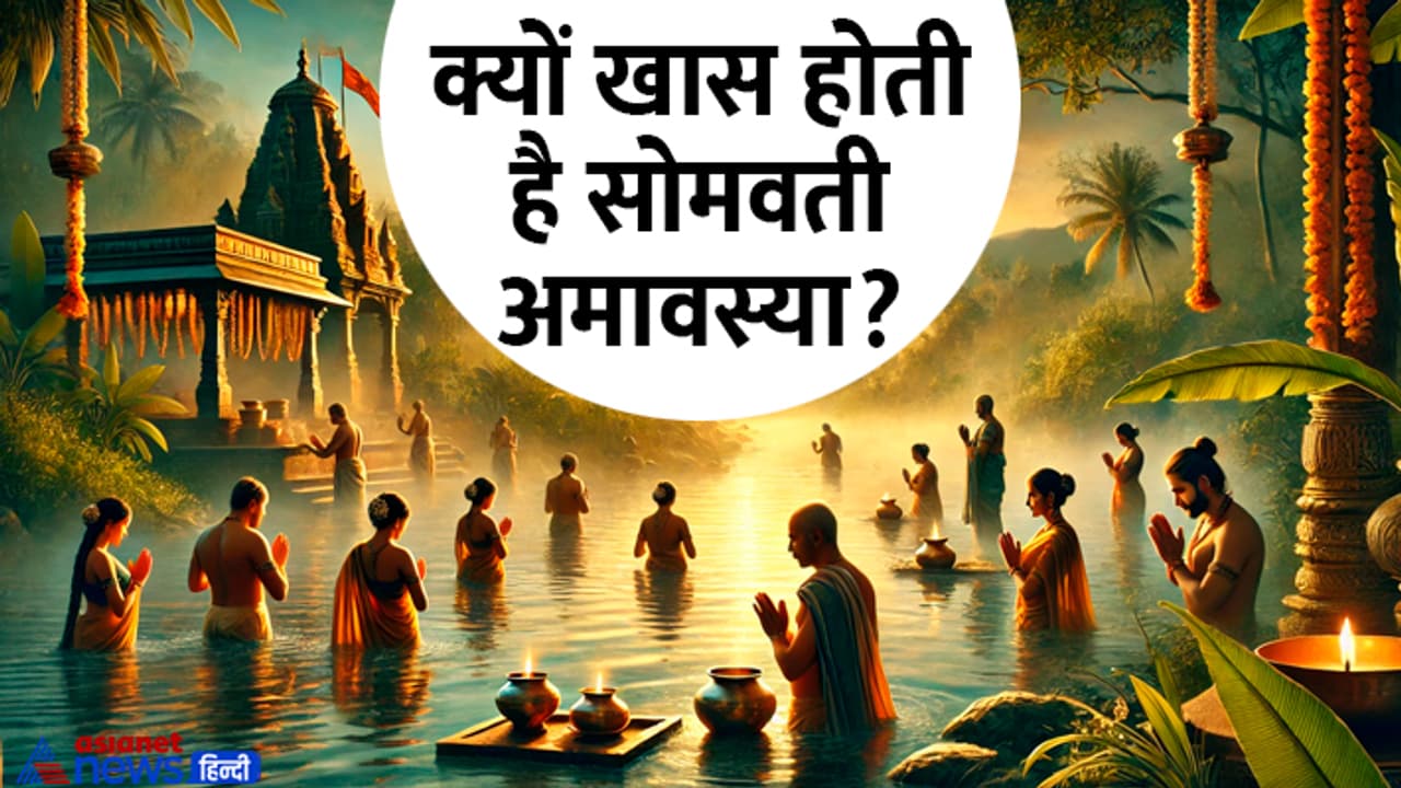 last Somvati Amavasya 2024 date