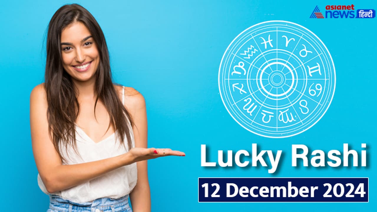 Lucky Rashifal_12 Dec 2024 Lucky Rashifal_12 Dec 2024