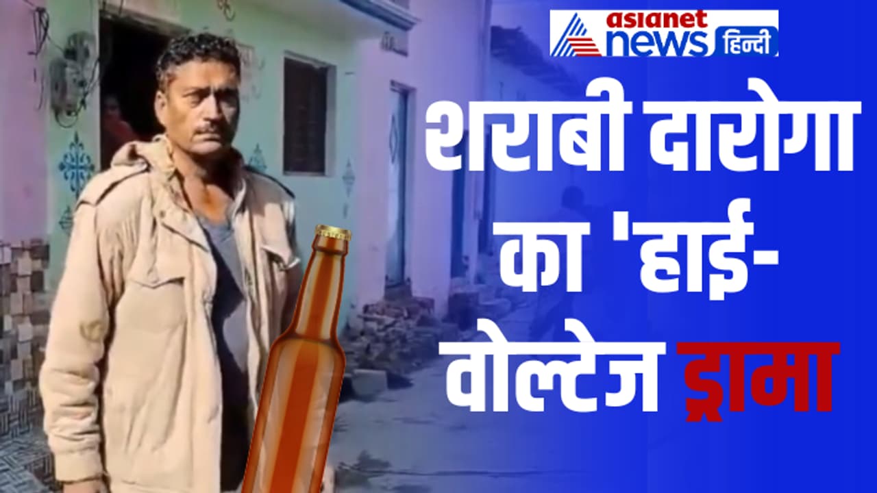 High voltage drama of drunken inspector High voltage drama of drunken inspector