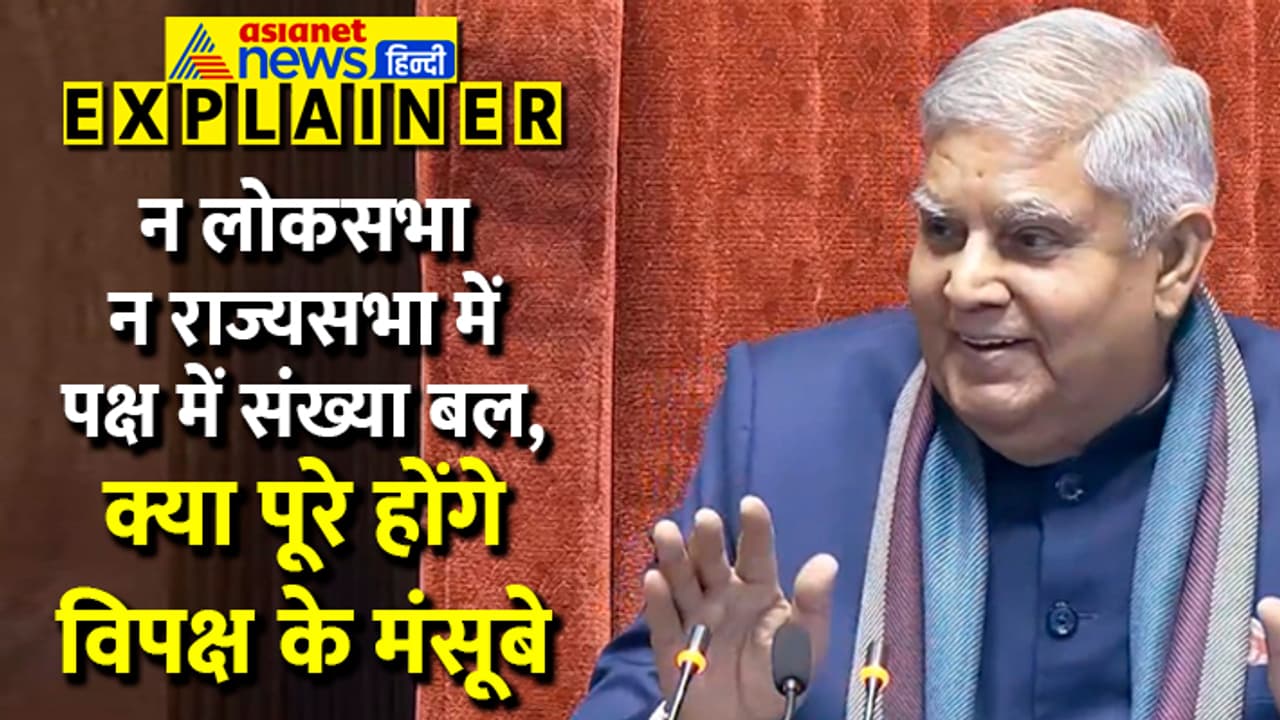 Jagdeep Dhankhar Jagdeep Dhankhar