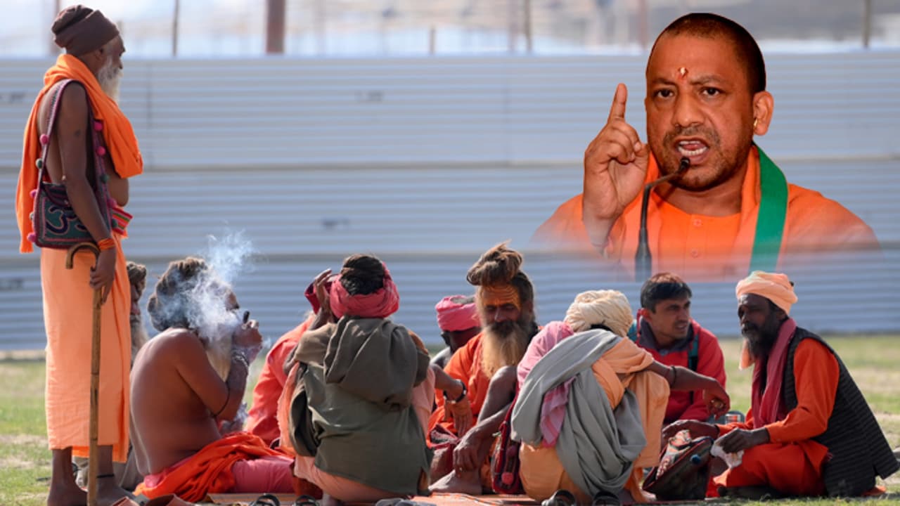 Yogi Adityanath instructions SSP running a campaign against cyber criminals for protection of Prayagraj Mahakumbh 2025 Yogi Adityanath instructions SSP running a campaign against cyber criminals for protection of Prayagraj Mahakumbh 2025