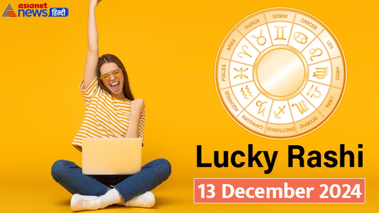 Lucky Rashifal_13 Dec 2024 Lucky Rashifal_13 Dec 2024