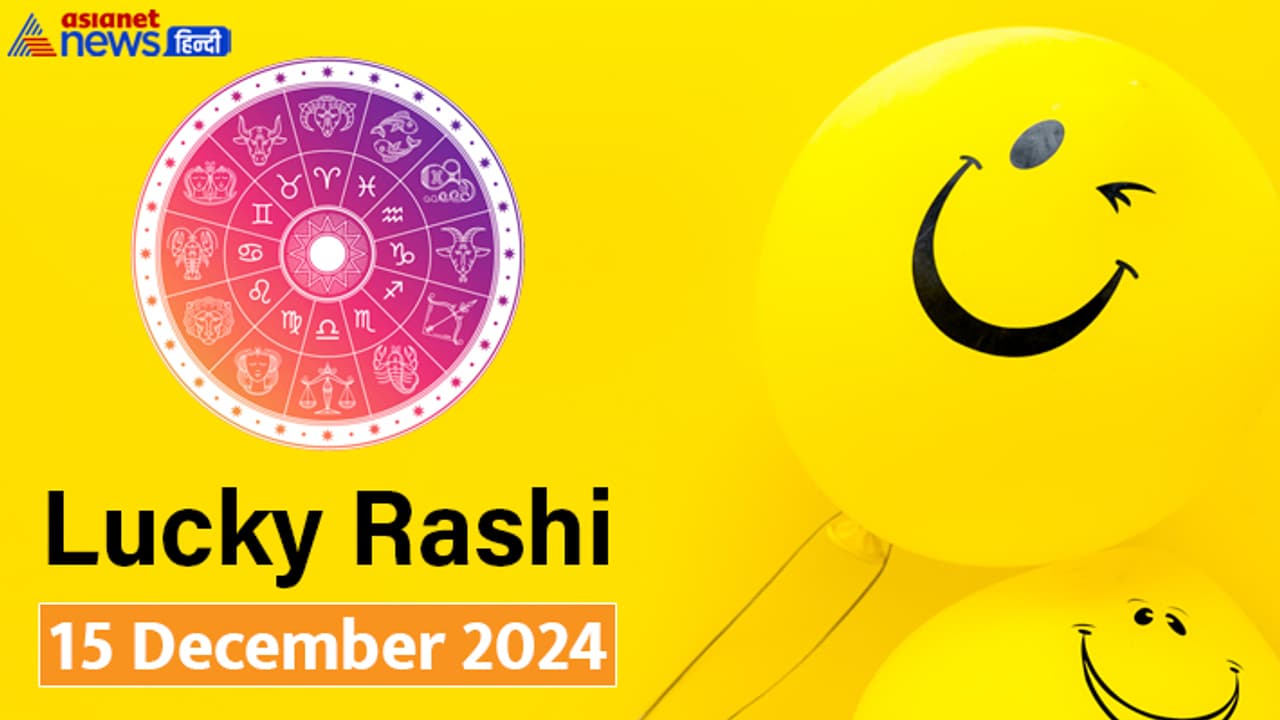 Lucky Rashifal_15 Dec 2024 Lucky Rashifal_15 Dec 2024