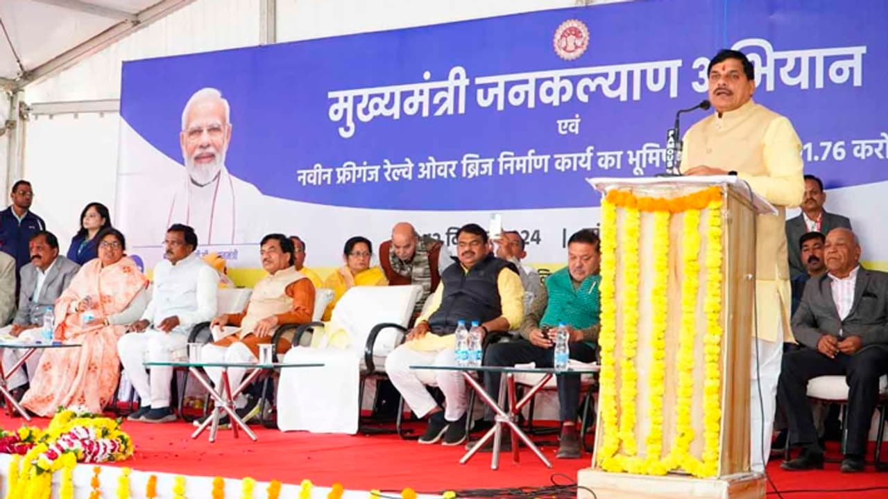 Mohan Yadav did bhoomi pujan of the new Freeganj ROB in Ujjain Mohan Yadav did bhoomi pujan of the new Freeganj ROB in Ujjain