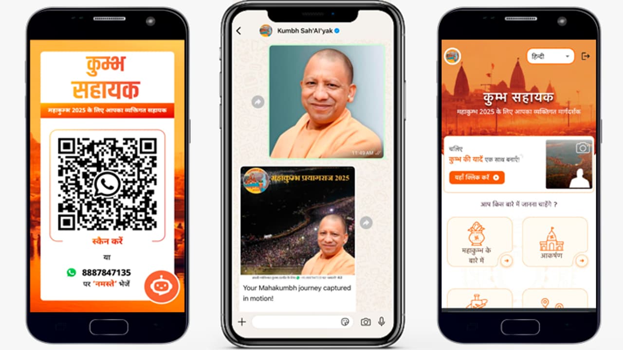 Yogi Adityanath instruction AI chatbot SahAIyak for Prayagraj Mahakumbh 2024 digitally promoted in country Yogi Adityanath instruction AI chatbot SahAIyak for Prayagraj Mahakumbh 2024 digitally promoted in country