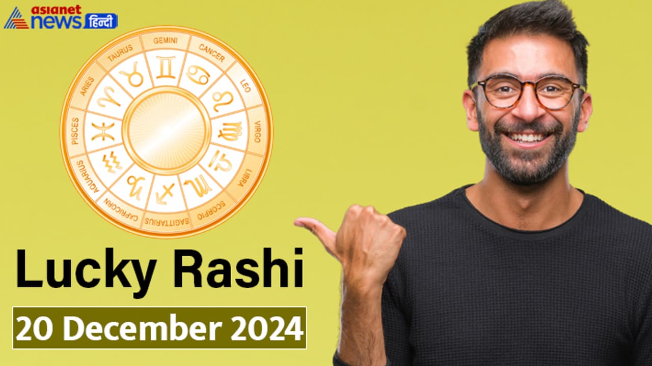 Lucky Rashifal_20 Dec 2024 Lucky Rashifal_20 Dec 2024
