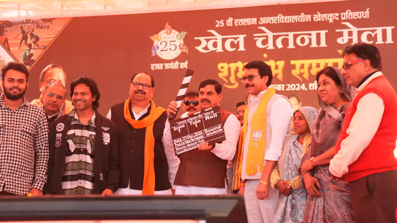 Mohan Yadav inaugurated the silver jubilee celebrations of Khel Chetna Mela in Ratlam Mohan Yadav inaugurated the silver jubilee celebrations of Khel Chetna Mela in Ratlam