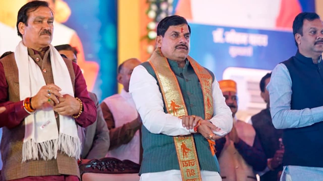 Mohan Yadav launch logo website for Global Investors Summit 2025 Mohan Yadav launch logo website for Global Investors Summit 2025