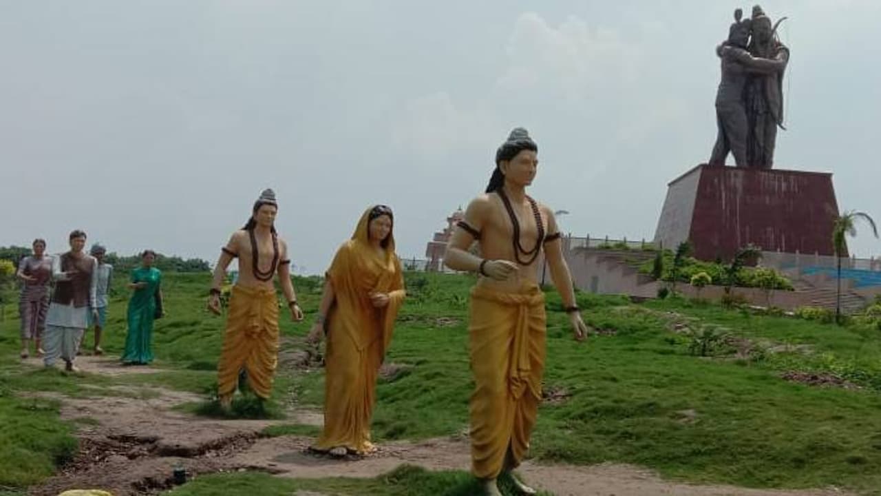 Nishadraj Park Nishadraj Park