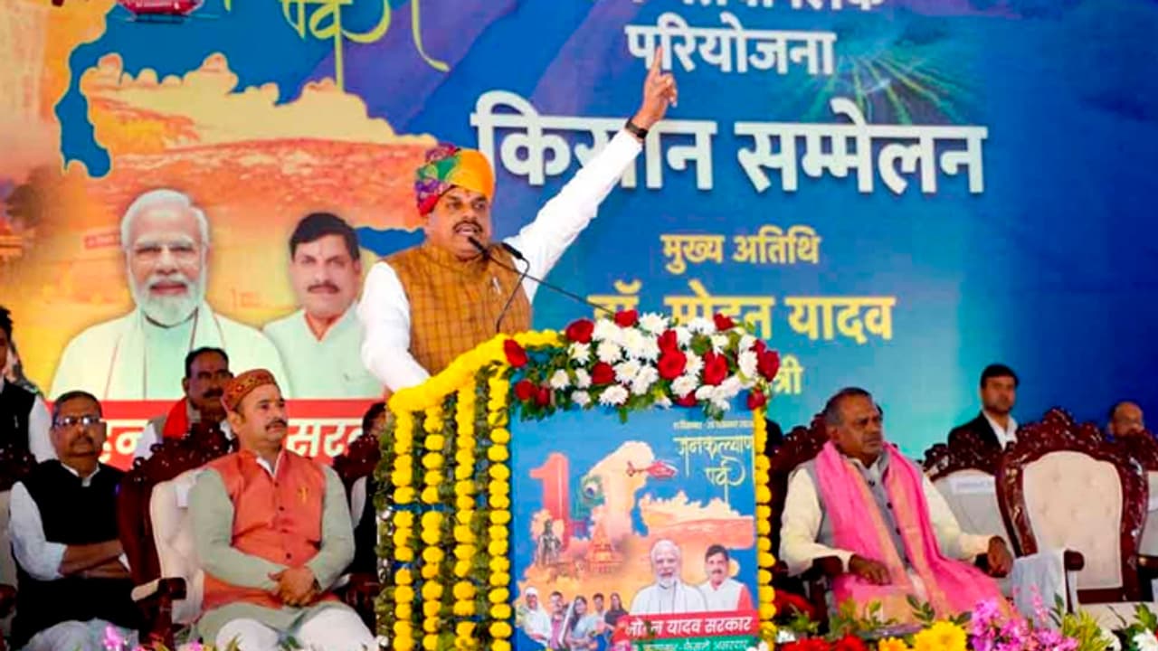 Mohan Yadav addressed Jan Kalyan Parv farmers conference in Niwari Mohan Yadav addressed Jan Kalyan Parv farmers conference in Niwari