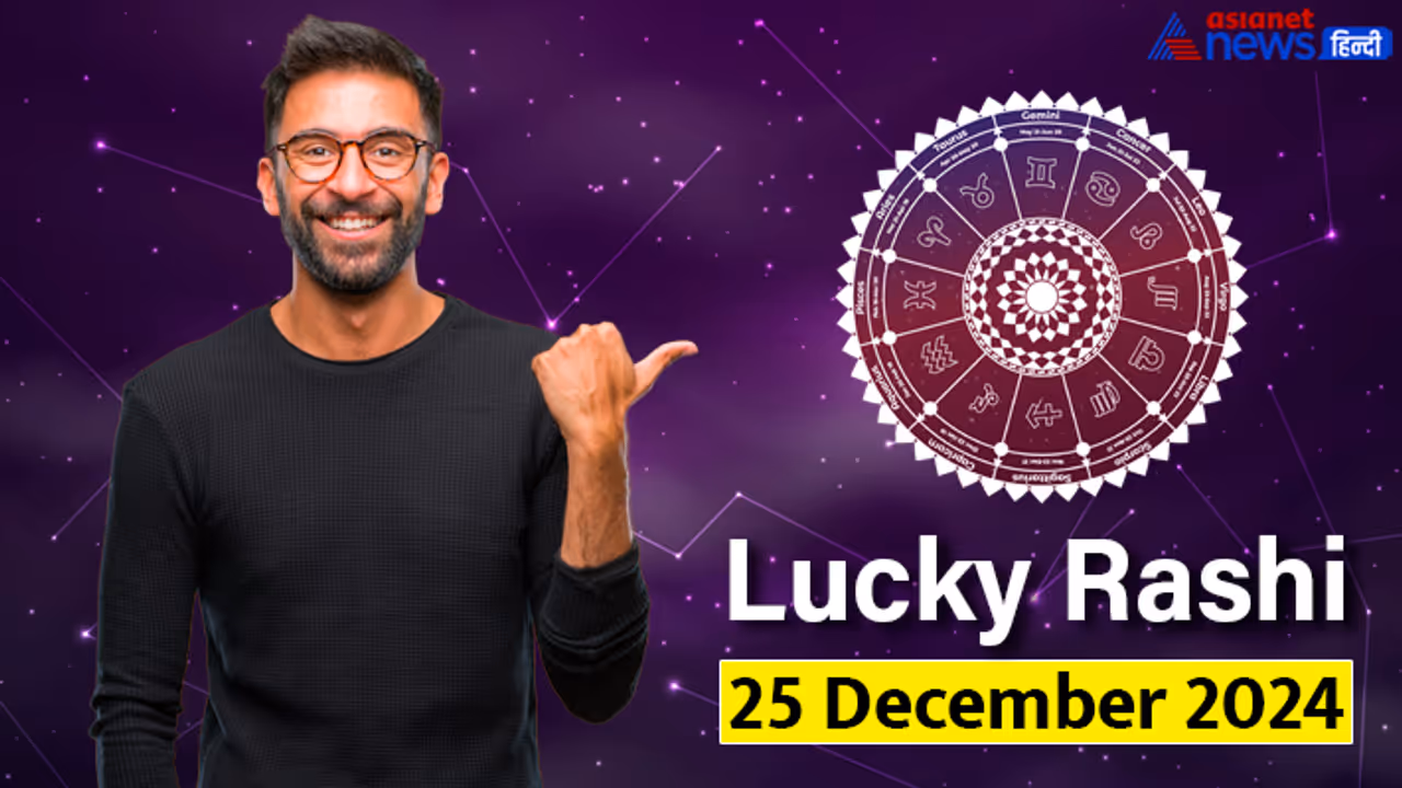Lucky Rashifal_25 Dec 2024 Lucky Rashifal_25 Dec 2024