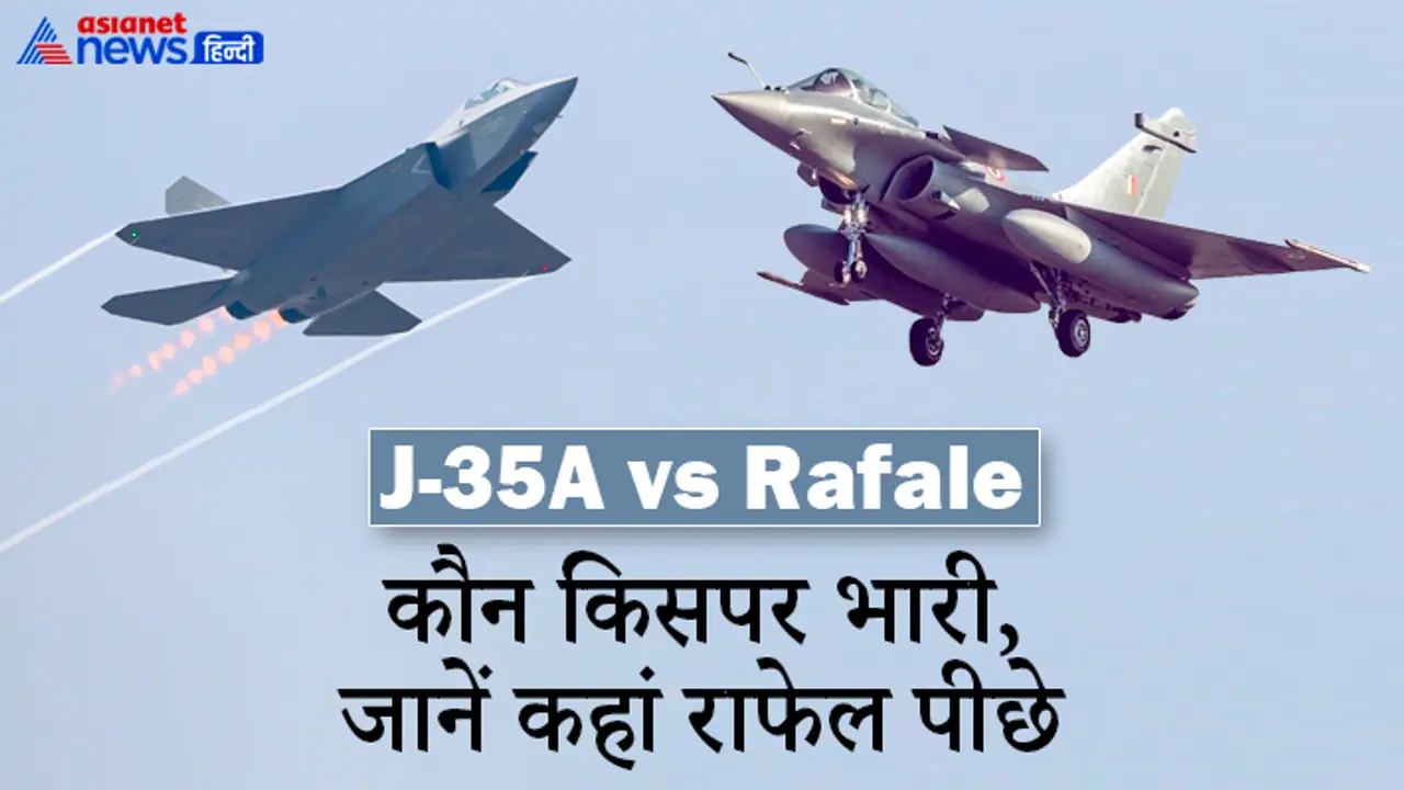 J 35A VS Rafale J 35A VS Rafale