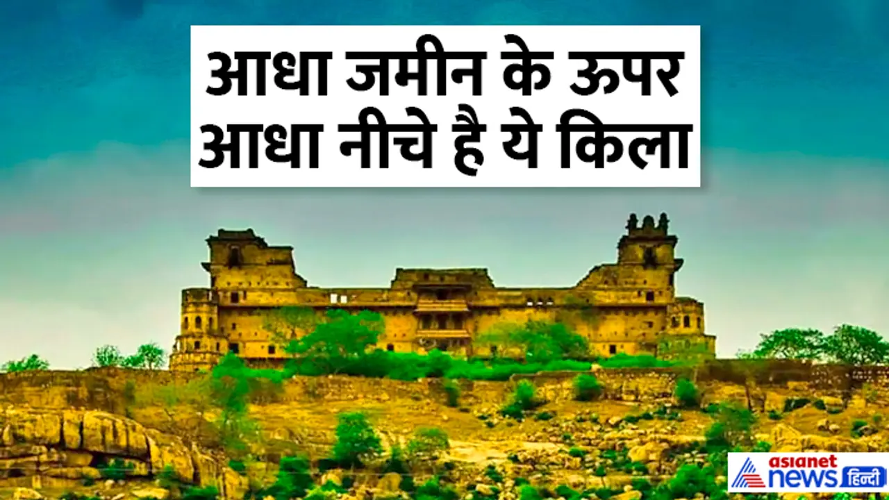 Garh Kundar story Garh Kundar story