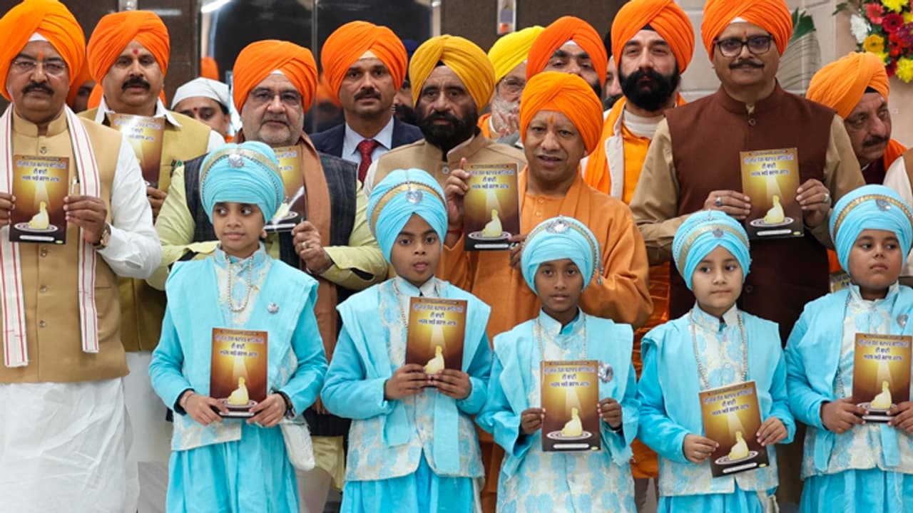 Veer Bal Diwas Sahibzada Day 2024 event at CM Yogi Adityanath residence Veer Bal Diwas Sahibzada Day 2024 event at CM Yogi Adityanath residence