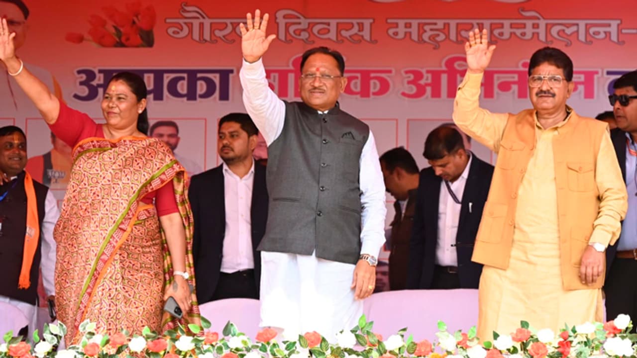 Vishnu Deo Sai at Chhattisgarh Nagvanshi Samaj gaurav diwas mahasammelan