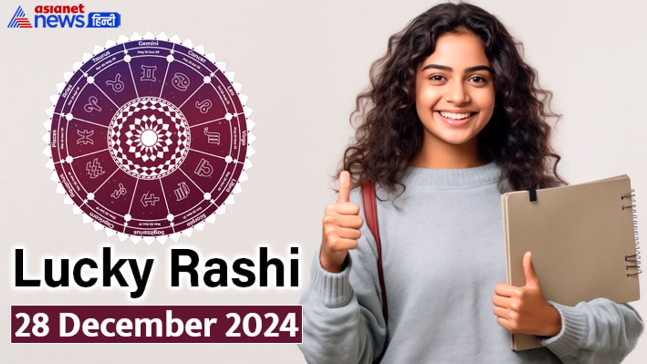 Lucky Rashifal_28 Dec 2024 Lucky Rashifal_28 Dec 2024