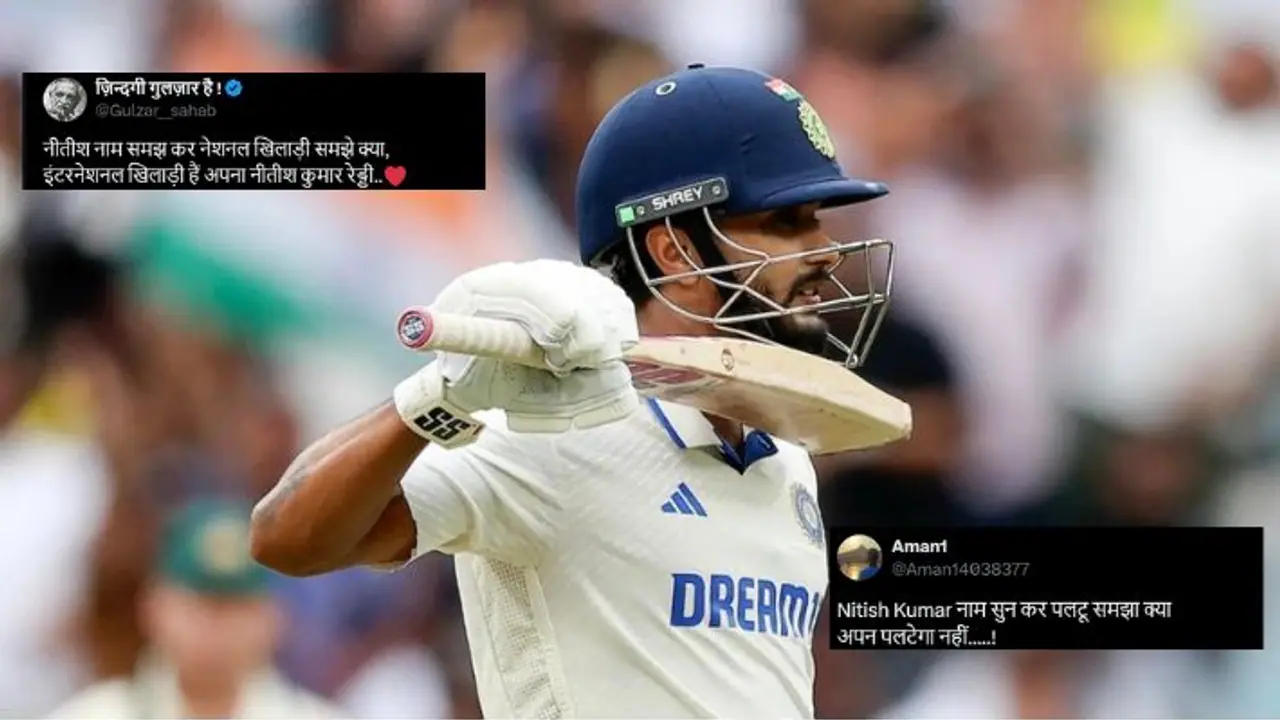 Ind vs aus melbourne test nitish kumar reddy 1st century fans reacted on social media x watch funny moments Ind vs aus melbourne test nitish kumar reddy 1st century fans reacted on social media x watch funny moments