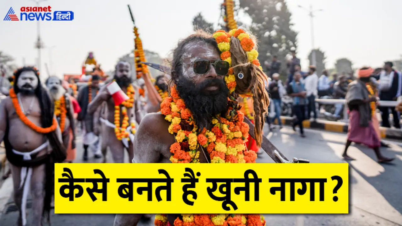 Mahakumbh 2025 Naga Sadhu names Mahakumbh 2025 Naga Sadhu names