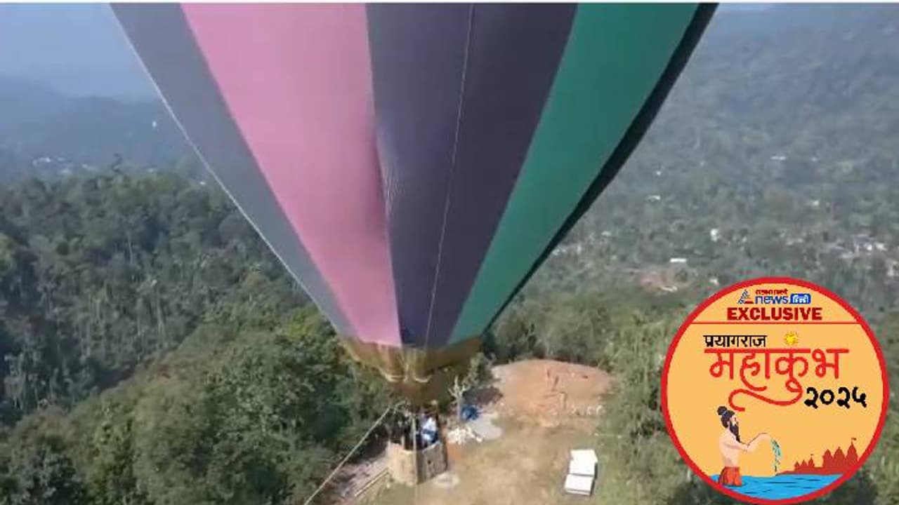 Maha Kumbh Mela 2025