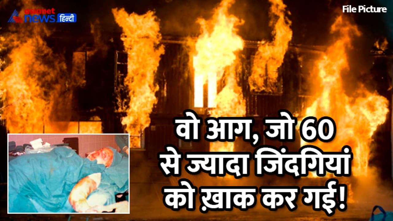 Tipu Sultan set fire story