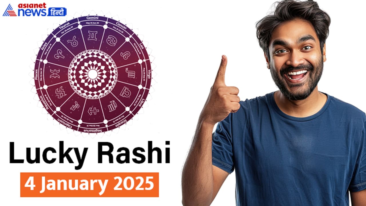 Lucky Rashifal_4 Jan 2025