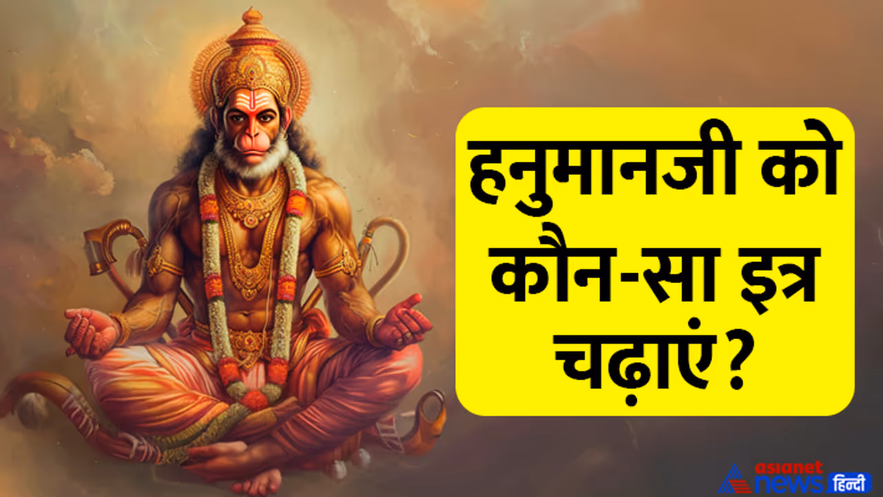 Mangalwar Hanumanji Upay Mangalwar Hanumanji Upay