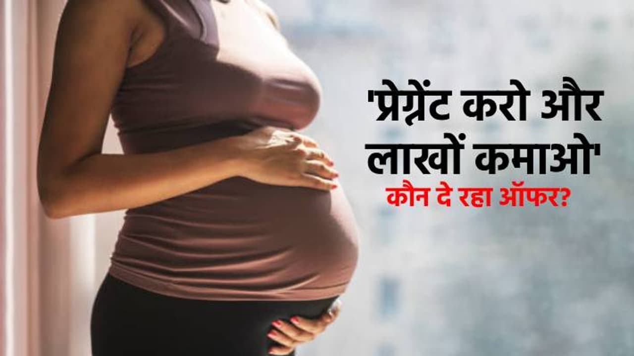 pregent women pregent women