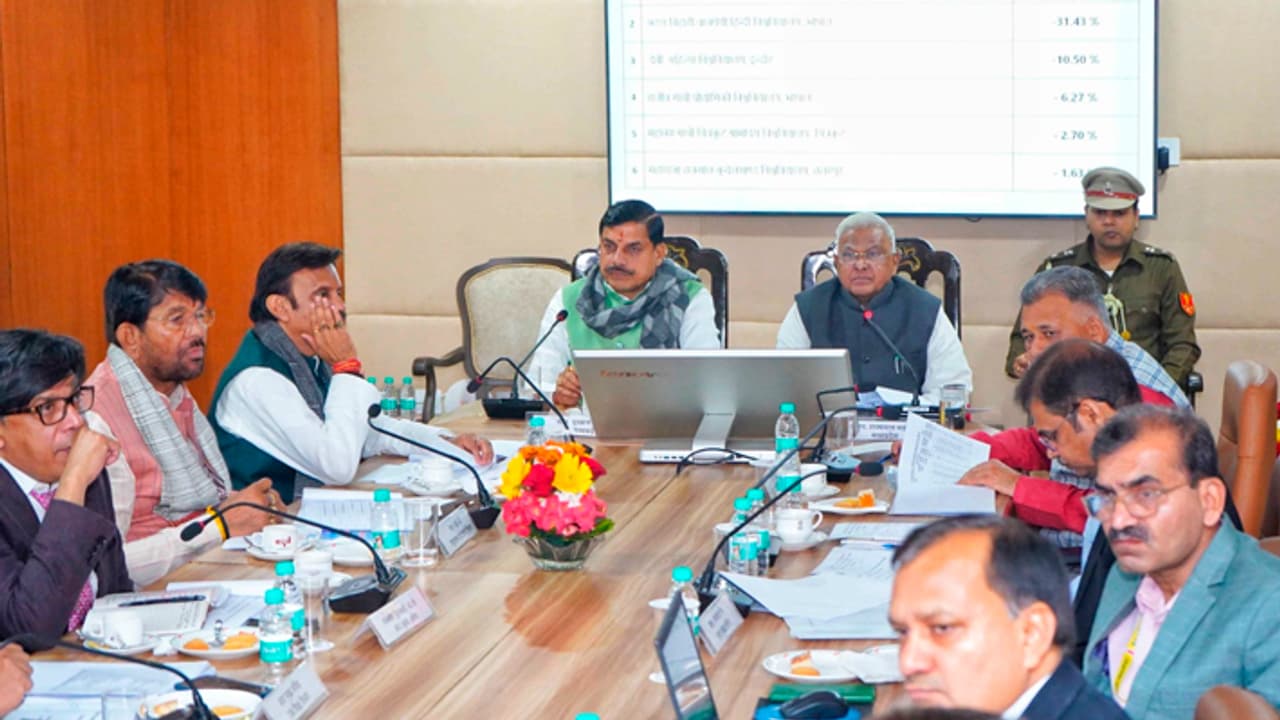 Vice Chancellors of Government Universities meeting in presence of CM Mohan Yadav Vice Chancellors of Government Universities meeting in presence of CM Mohan Yadav