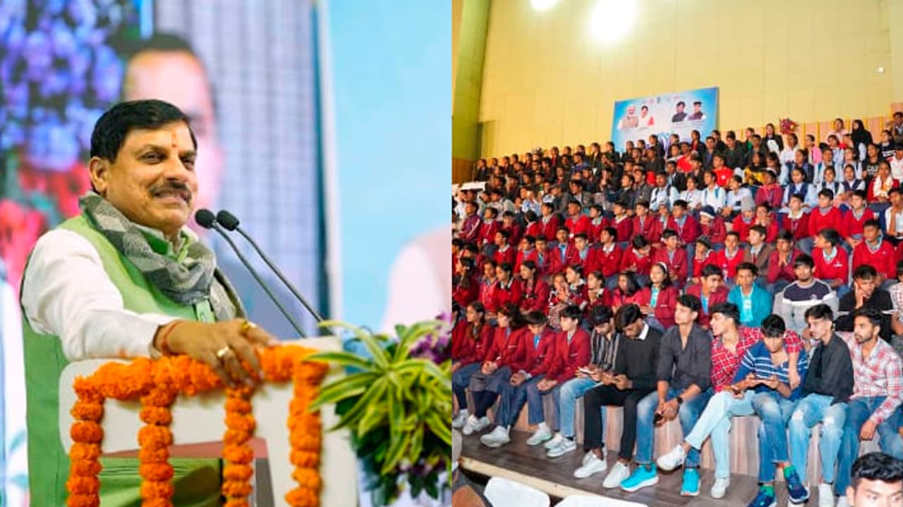 Mohan Yadav address at state level Yuva Utsav 2025 conclusion Mohan Yadav address at state level Yuva Utsav 2025 conclusion