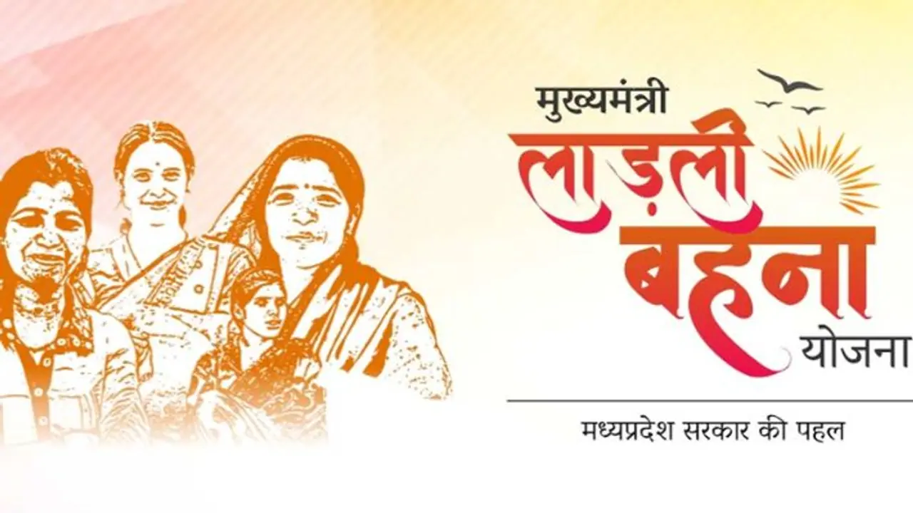 ladli behna yojana ladli behna yojana