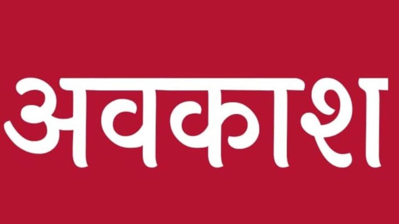 holiday on 13 january holiday on 13 january