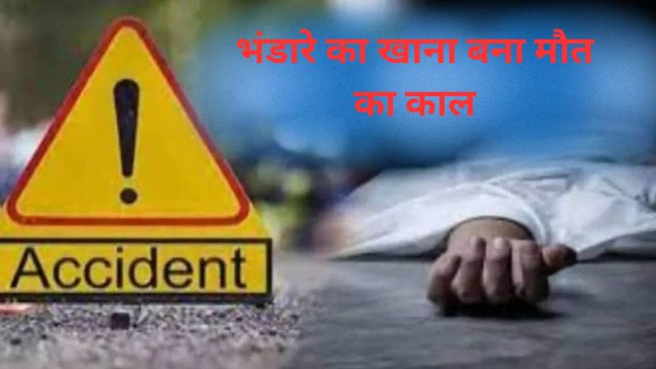 Road Accident Road Accident