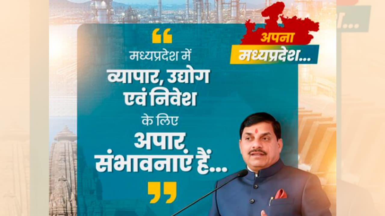 Mohan Yadav told Japan will be country partner for global investor summit to be held in Bhopal in february 2025