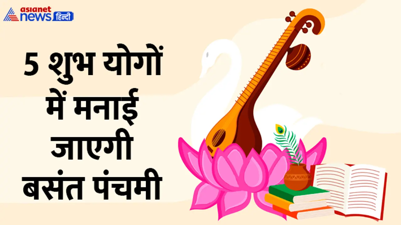 basant panchami 2025 date