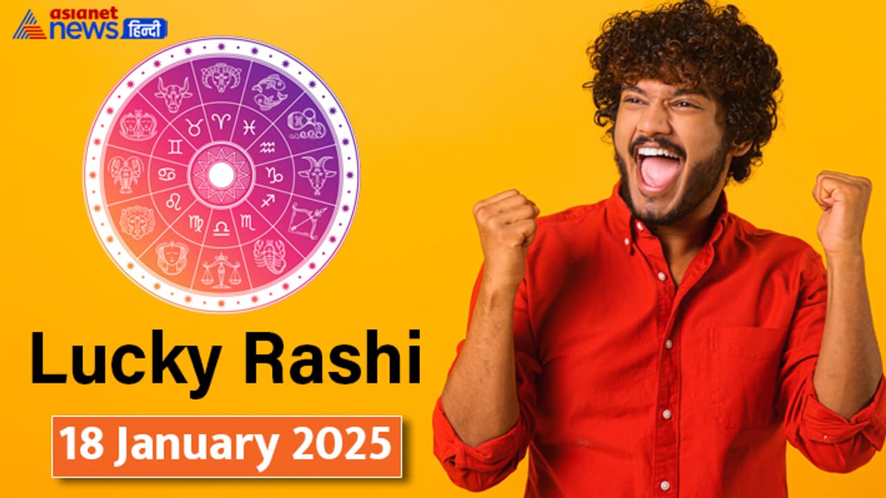 Lucky Rashifal_18 Jan 2025 Lucky Rashifal_18 Jan 2025