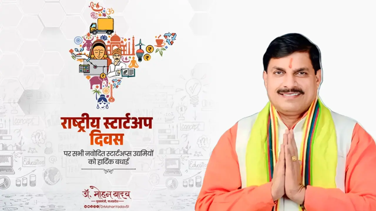 Mohan Yadav wishes on National Startup Day 2025