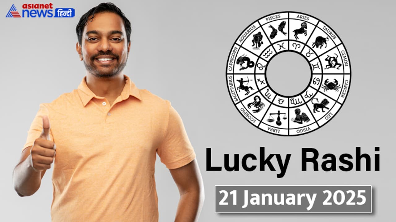 Lucky Rashifal_21 Jan 2025 Lucky Rashifal_21 Jan 2025